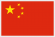 中国