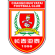 长春亚泰