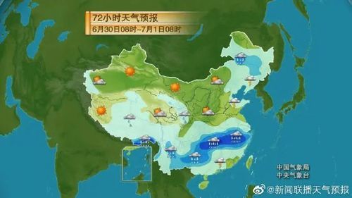 “天气预报网”，精准天气信息的权威之选