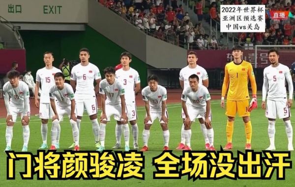 中国_关岛_直播