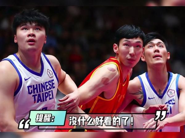 亚洲男篮锦标赛直播_男篮亚锦赛赛事转播_亚洲男篮精彩对决直播