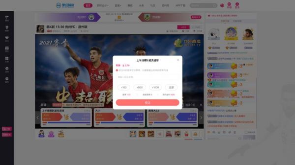 南方2台直播_南方台直播节目_南方2台体育赛事直播