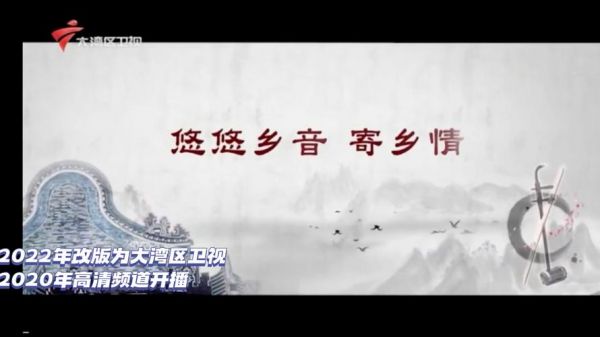 南方卫视tvs2直播_南方卫视tvs2录像回放_南方卫视tvs2直播节目