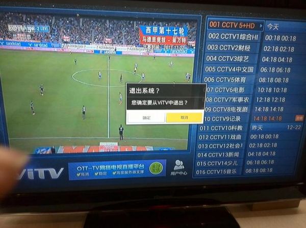 南方卫视直播_南方卫视体育直播_南方卫视赛事直播