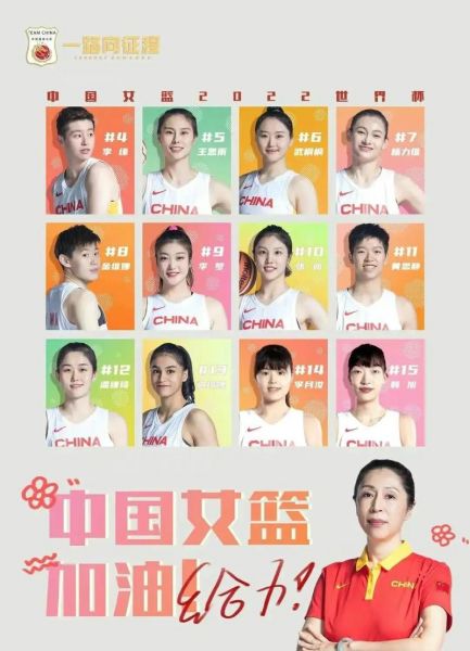 女篮世界杯直播免费_女篮世界杯免费直播_免费观看女篮世界杯直播
