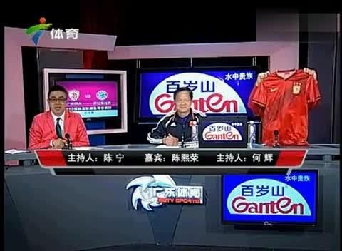 广东体育电视直播_广东体育赛事直播_广东体育节目直播
