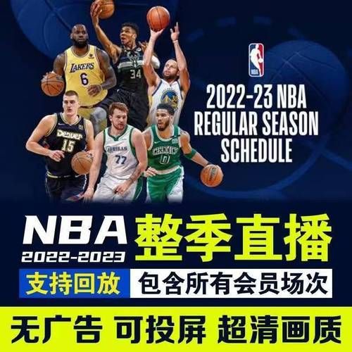 江苏体育直播_江苏体育录像回放_江苏体育直播回放