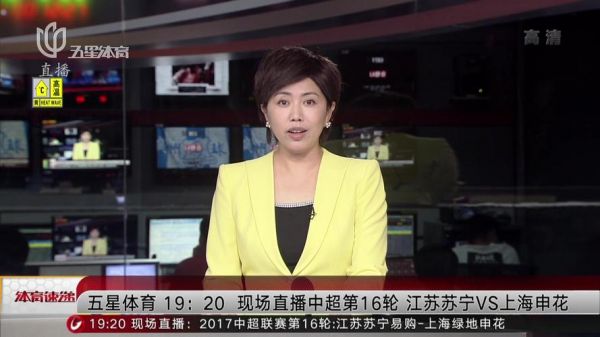 江苏体育频道直播_江苏体育频道录像回放_江苏体育频道直播回放