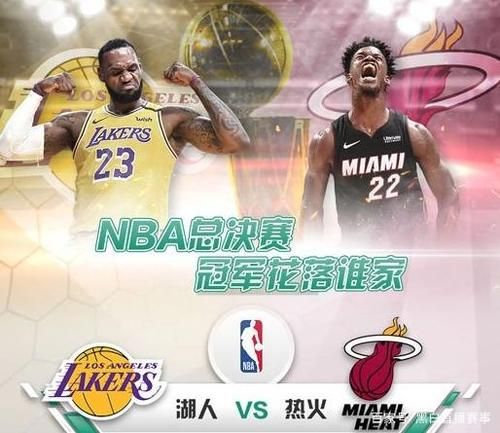 湖人vs热火g5直播_湖人热火g5赛事直播_热火湖人g5在线直播