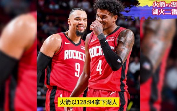 湖人火箭直播_湖人火箭比赛_湖人火箭对决