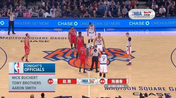 火箭vs尼克斯直播_火箭vs尼克斯录像回放_火箭vs尼克斯赛事直播