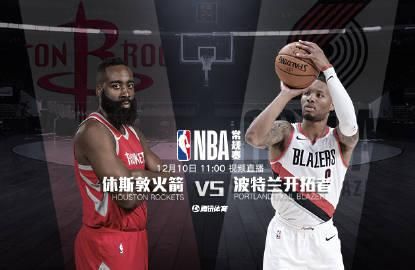 火箭开拓者直播_火箭开拓者录像回放_火箭开拓者赛事直播