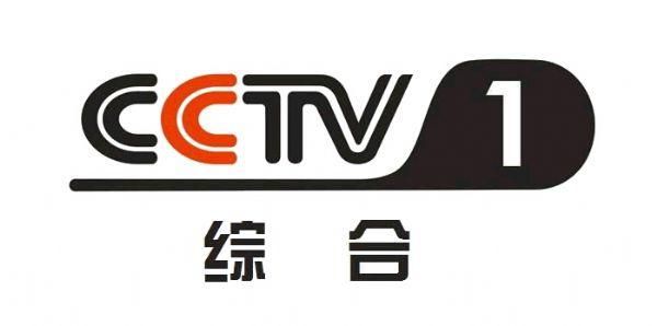 cctv1高清在线直播_cctv1高清直播平台_cctv1在线高清观看