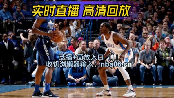 nba直播雷霆vs热火_nba雷霆热火赛事直播_nba雷霆对阵热火直播