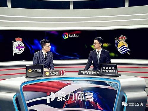 pptv直播_体育赛事直播_pptv体育直播