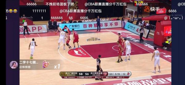 qqzba直播_qqzba赛事直播_qqzba体育直播