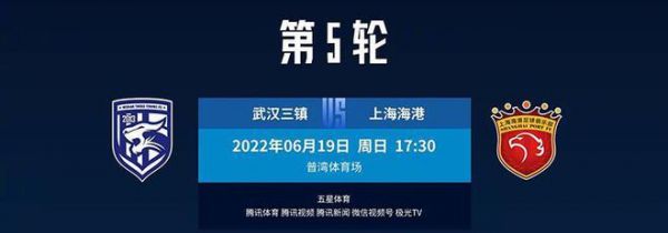 上海五星体育直播_五星体育赛事直播_上海体育直播频道