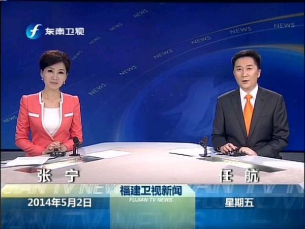 东南卫视_福建电视台_东南台综艺