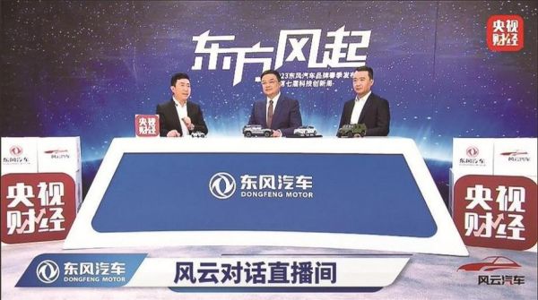 东风卫视在线直播_东风卫视直播平台_东风卫视在线观看