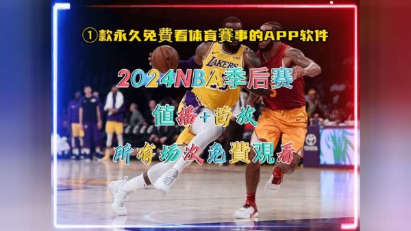 今天雄鹿VS湖人直播_太阳雄鹿_雄鹿赛事焦点