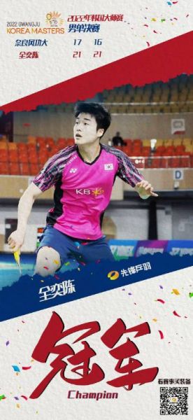 先锋乒羽频道_乒羽赛事直播_乒羽明星风采