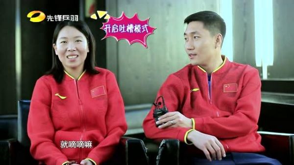 先锋乒羽频道_乒羽赛事直播_乒羽明星风采