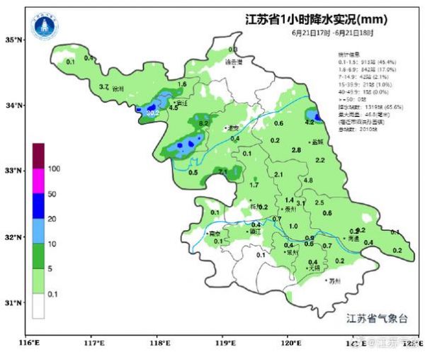 江苏天气_江苏气象_江苏气候