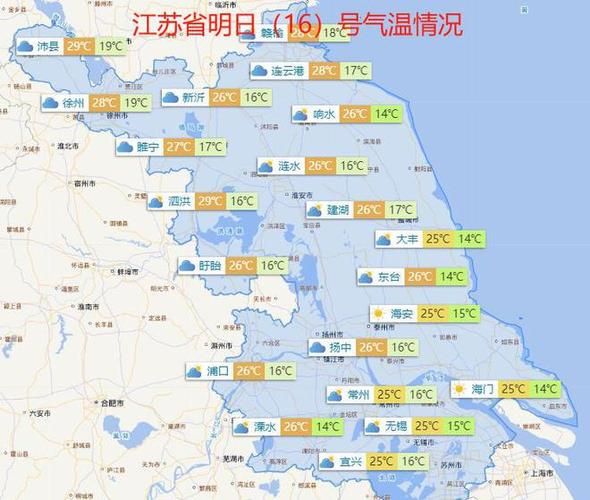 江苏气象_天气变化_实时预报