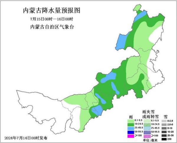 内蒙古天气预报_内蒙古天气情况_内蒙古气象预报