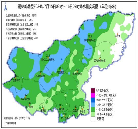 内蒙古天气预报_内蒙古气象信息_内蒙古天气状况