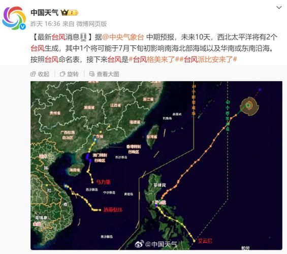 浙江天气预报_浙江气象_浙江天气情况