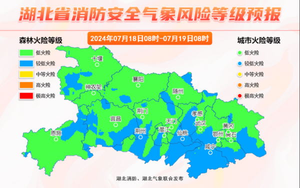 湖北_天气_气候