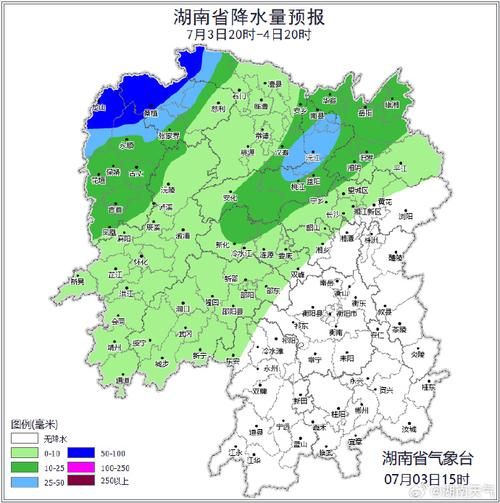 湖南_天气_实时预报