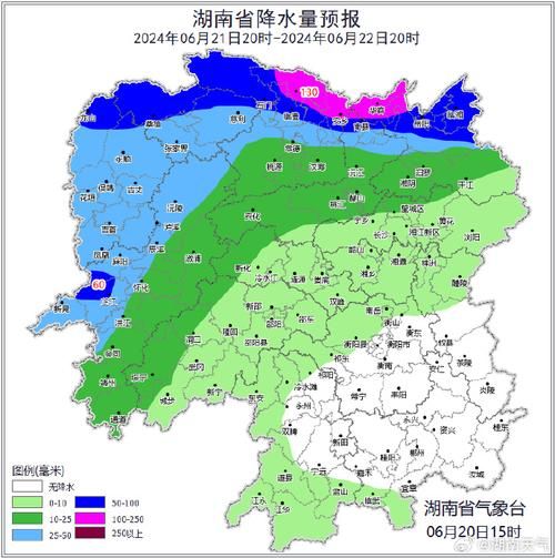 湖南_天气_预报