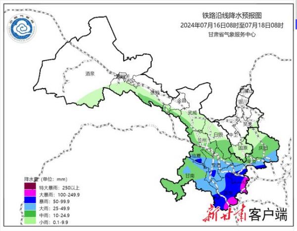 甘肃天气预报_甘肃天气情况_甘肃近期天气