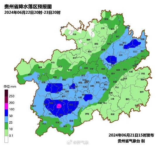 贵州天气_贵州天气预报_贵州天气情况