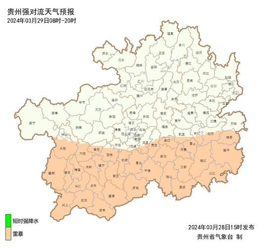 贵州未来10天天气_贵州十天天气预报_贵州未来天气状况