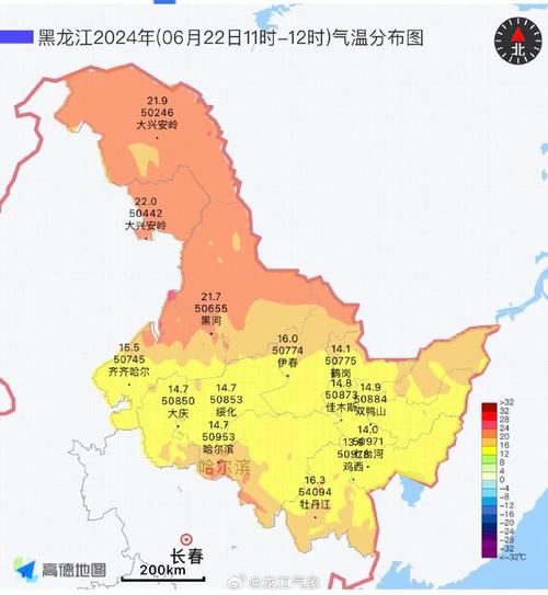 黑龙江天气如何_黑龙江今日天气_黑龙江近期天气