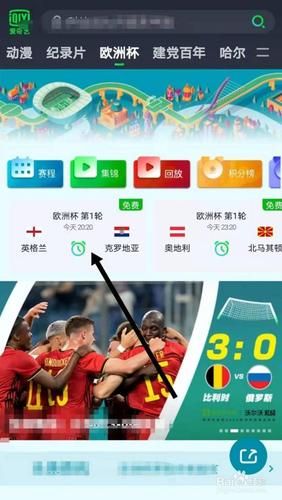 2021年欧洲杯直播_2021年欧洲杯直播直播_2021年欧洲杯直播免费在线观看