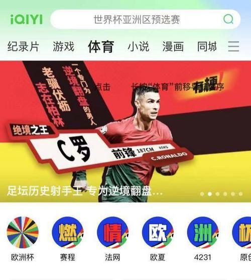 2021欧洲杯在哪看直播_2021欧洲杯在哪看直播直播_2021欧洲杯在哪看直播录像回放