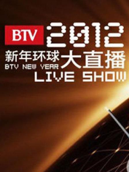 btv在线_btv在线直播_btv在线免费在线观看