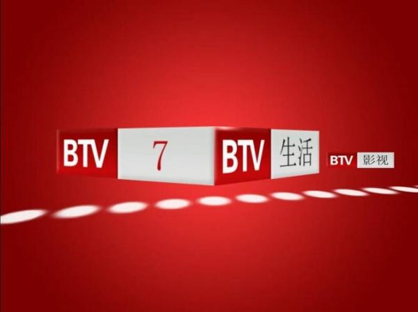 btv在线_btv在线直播_btv在线免费在线观看