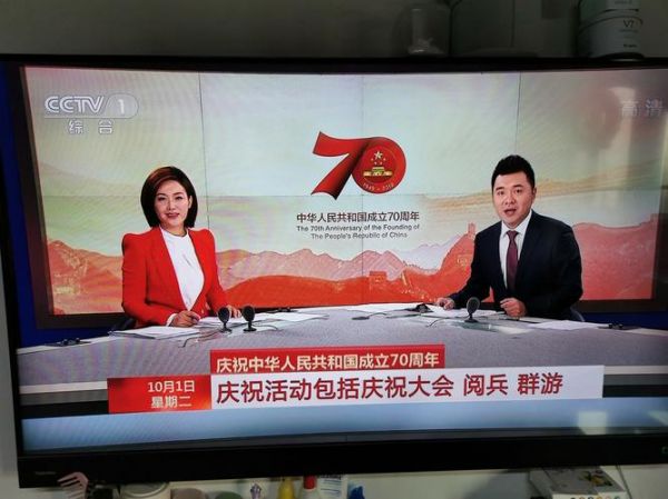 cctv1在线直播观看正在直播_cctv1在线直播观看正在直播直播_cctv1在线直播观看正在直播免费在线观看