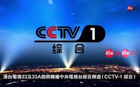 cctv1在线直播高清_cctv1在线直播高清直播_cctv1在线直播高清录像回放