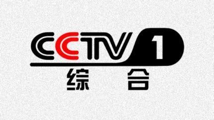 cctv1在线直播高清版_cctv1在线直播高清版直播_cctv1在线直播高清版录像回放