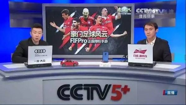 CCTV5在线直播免费观看_CCTV5在线直播免费观看直播_CCTV5在线直播免费观看录像回放