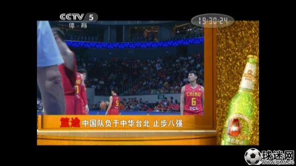 cctv5篮球公园_cctv5篮球公园直播_cctv5篮球公园录像回放