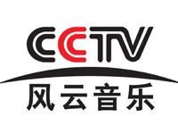 cctv风云音乐直播_cctv风云音乐直播免费在线观看_cctv风云音乐直播录像回放