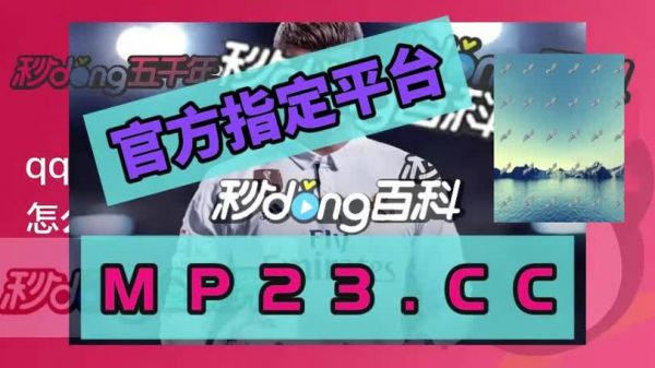 dongqiuzhibo_dongqiuzhibo直播