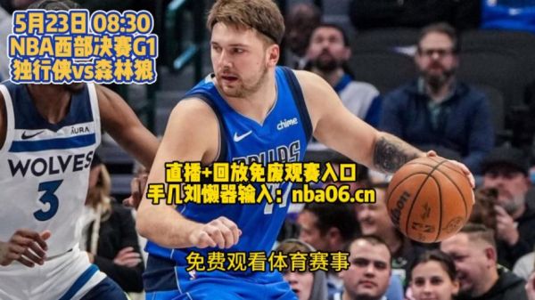 g1联赛_g1联赛直播_g1联赛免费在线观看录像回放
